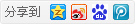 說(shuō)明: http://bdimg.share.baidu.com/static/images/type-button-1.jpg?cdnversion=20120831