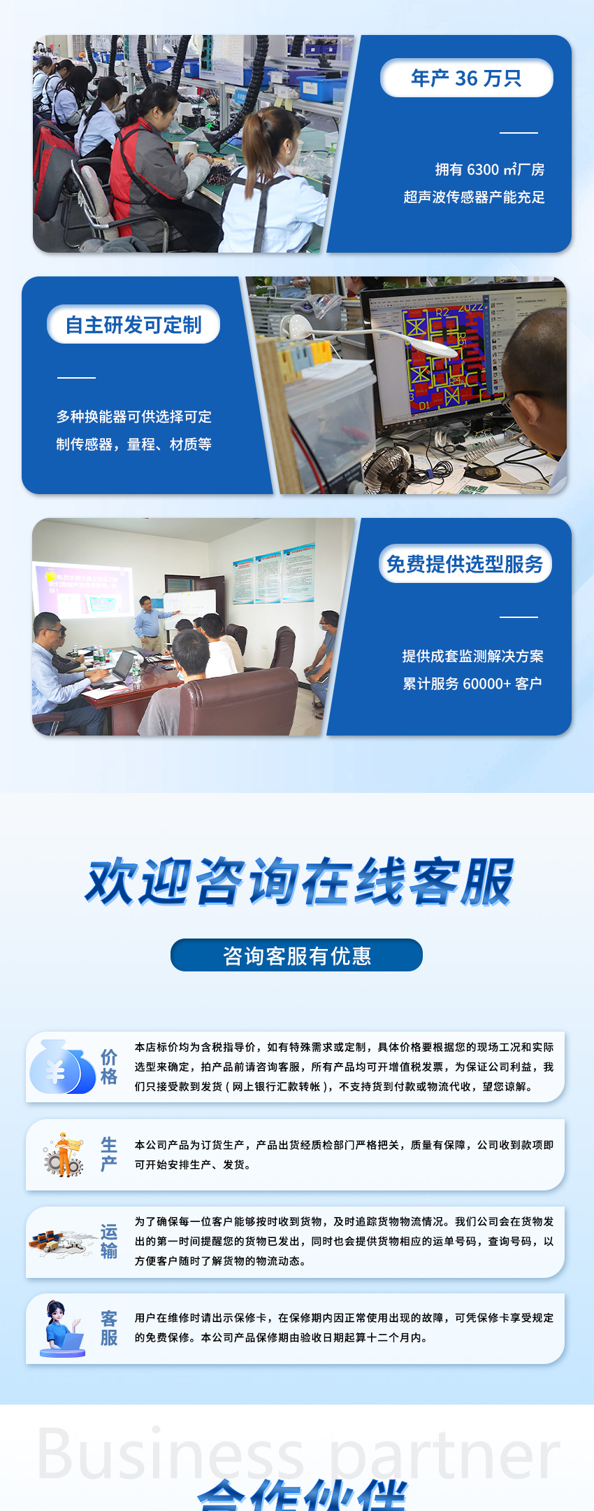 M50測深儀(水文定制款)_05.jpg