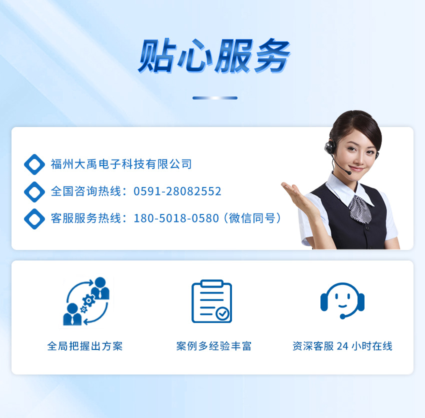 M50測深儀(水文定制款)_07.jpg