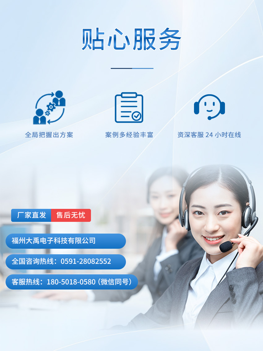 2025年4月29日-M36測(cè)深儀（plus款，304外殼，帶航空插頭）111111_07.jpg