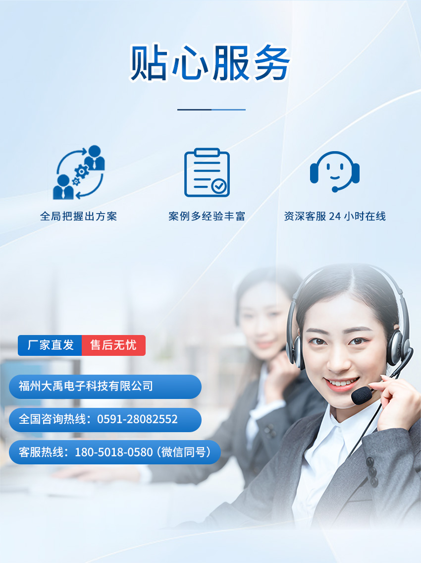 M36測深儀（plus款，ABS外殼，帶航空插頭）_07.jpg