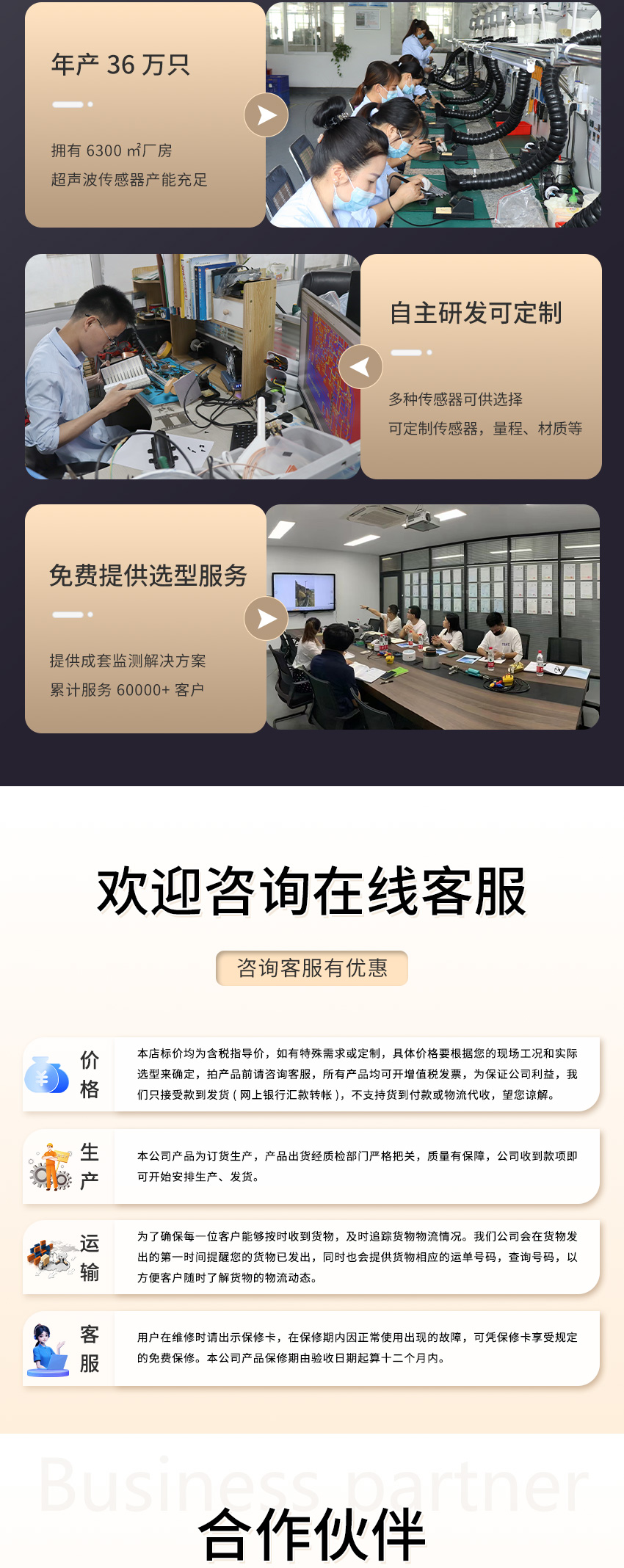 M50測深儀（304外殼，帶航空插頭)_06.jpg