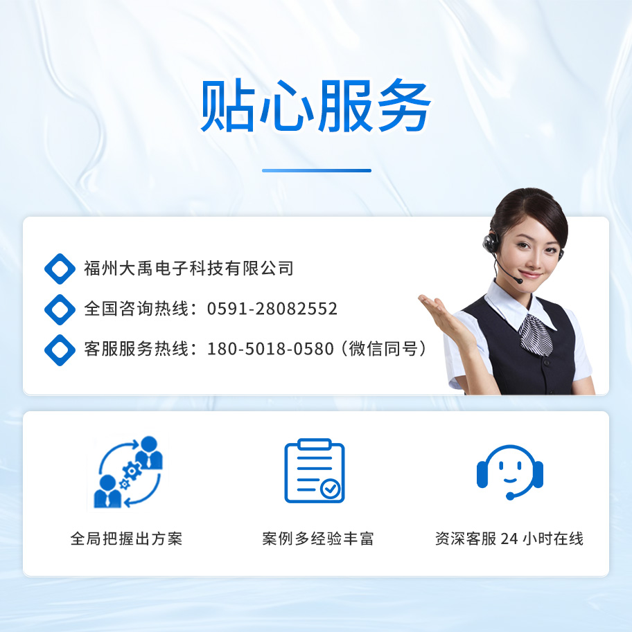 M50測深儀（ABS外殼，帶航空插頭)_08.jpg