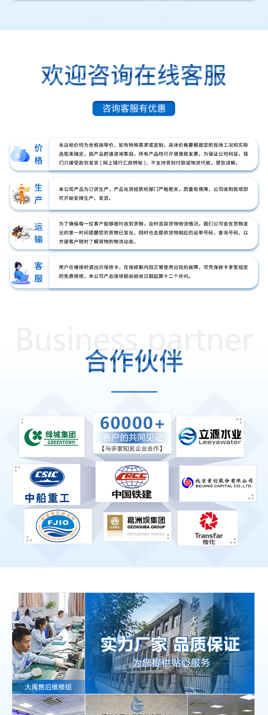 李洪文-2025年6月16日-M80測(cè)深儀（304外殼，帶航空插頭)_06.jpg