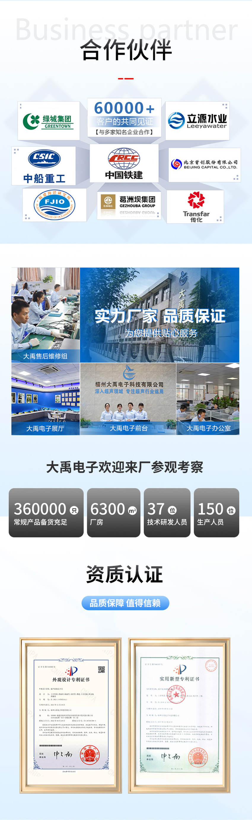 M30超聲波測距傳感器詳情頁_07.jpg