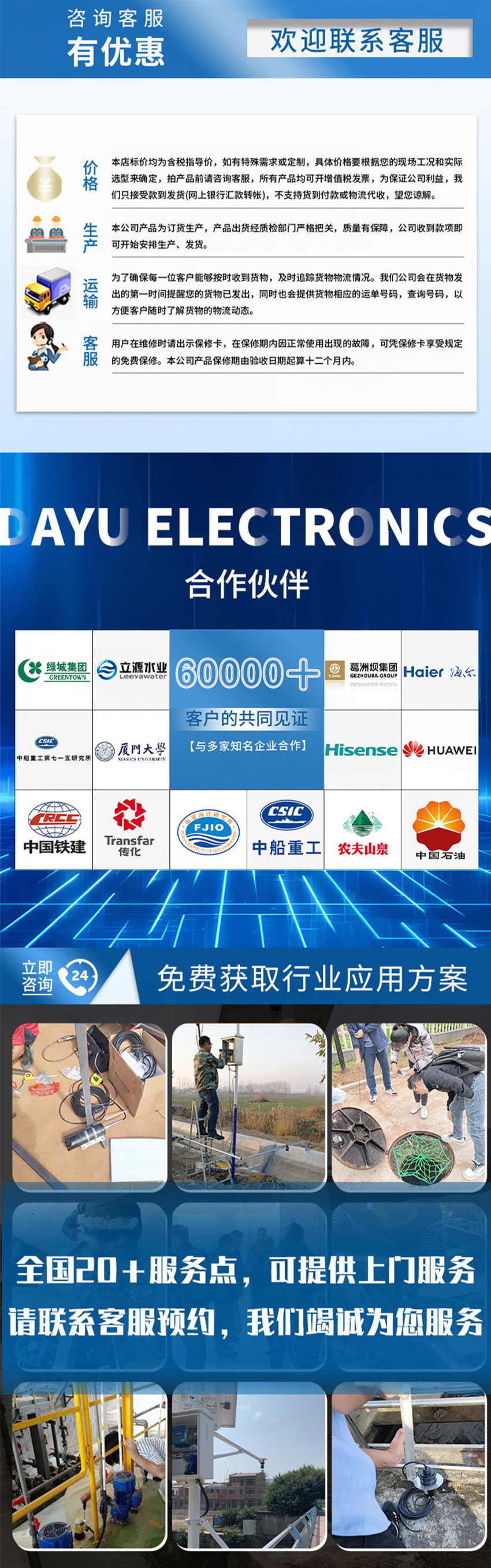 單雙張檢測(cè)傳感器（測(cè)量標(biāo)簽專用）.716詳情頁_06.jpg