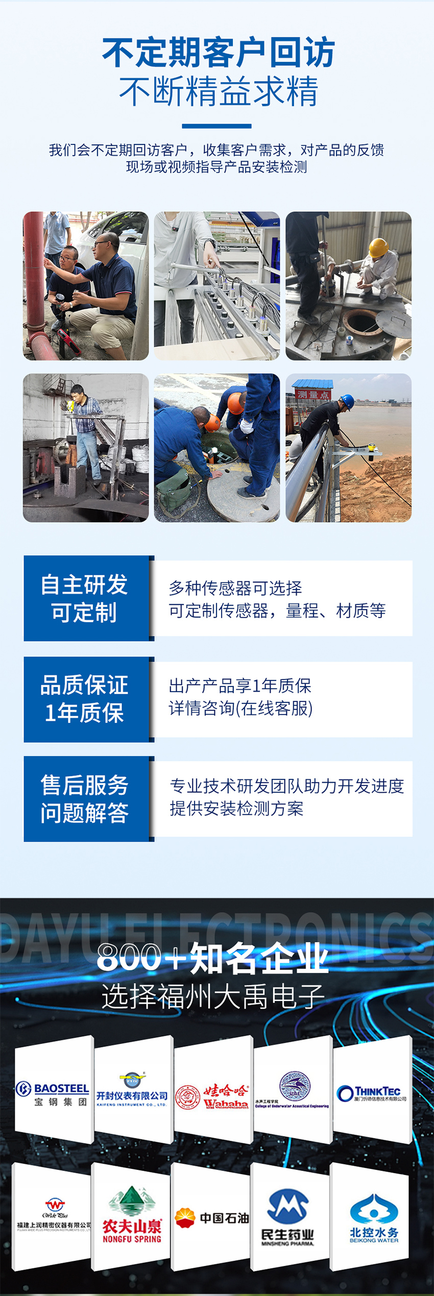 聲速與聲衰減測(cè)量?jī)x.716詳情頁(yè)_06.jpg