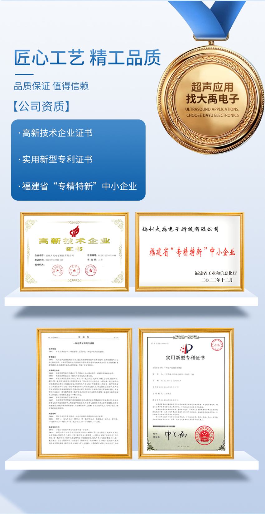 超聲波雙路測距傳感器.716詳情頁_05.jpg
