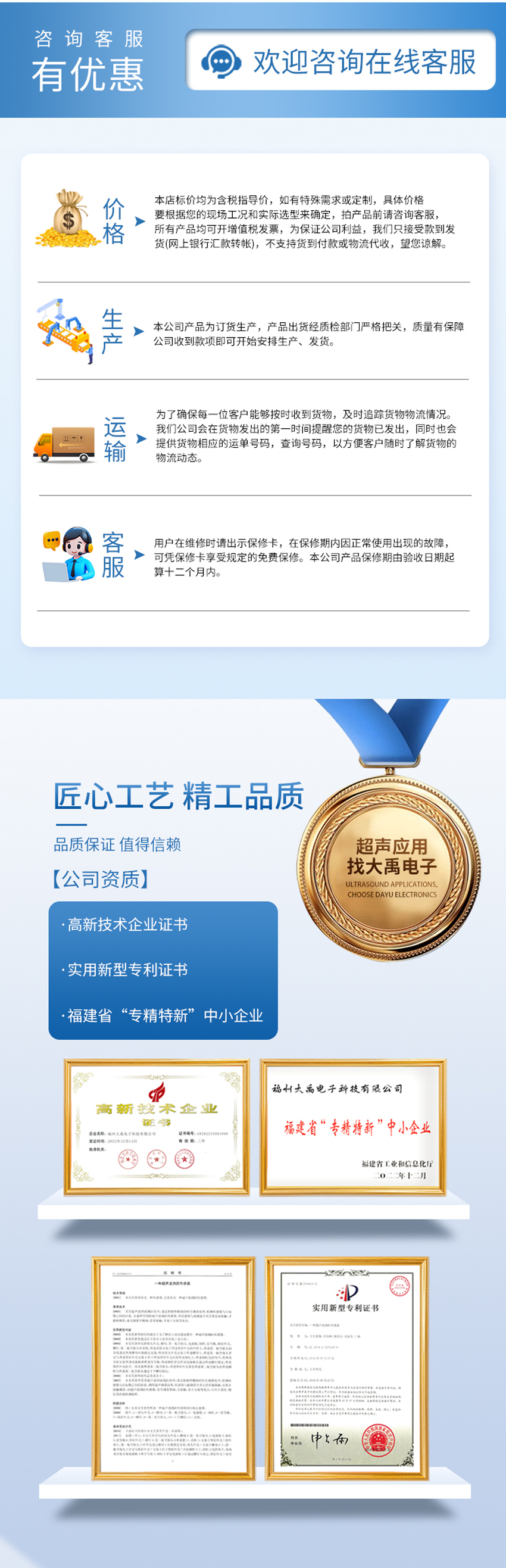 超聲波多普勒流量計(黃色外殼主機(jī)-使用小型1只眼睛流速儀0°發(fā)射角).詳情頁_07.jpg